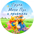 Учебни 2025-2029г. - ДГ Божур - Сливен