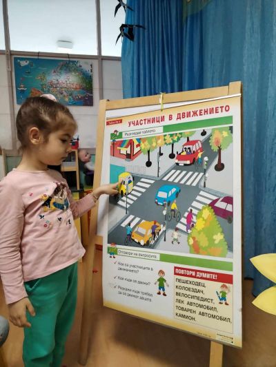 група "Патиланци" - Участници в движението - ДГ Божур - Сливен