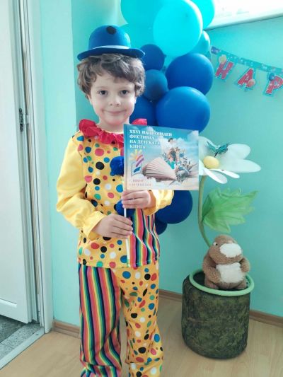 Национален фестивал на детската книга 2024г. - ДГ Божур - Сливен