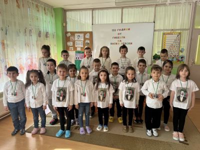 153 години Безсмъртие - ДГ Божур - Сливен