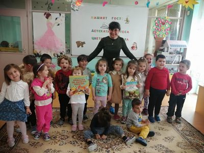 Детската поетеса Цвета Брестничка гост в група "Патиланци" - ДГ Божур - Сливен